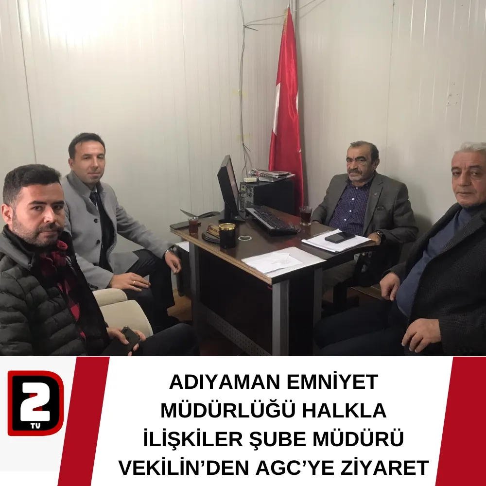 ADIYAMAN EMNİYET MÜDÜRLÜĞÜ HALKLA İLİŞKİLER ŞUBE MÜDÜRÜ  VEKİLİN’DEN AGC’YE ZİYARET