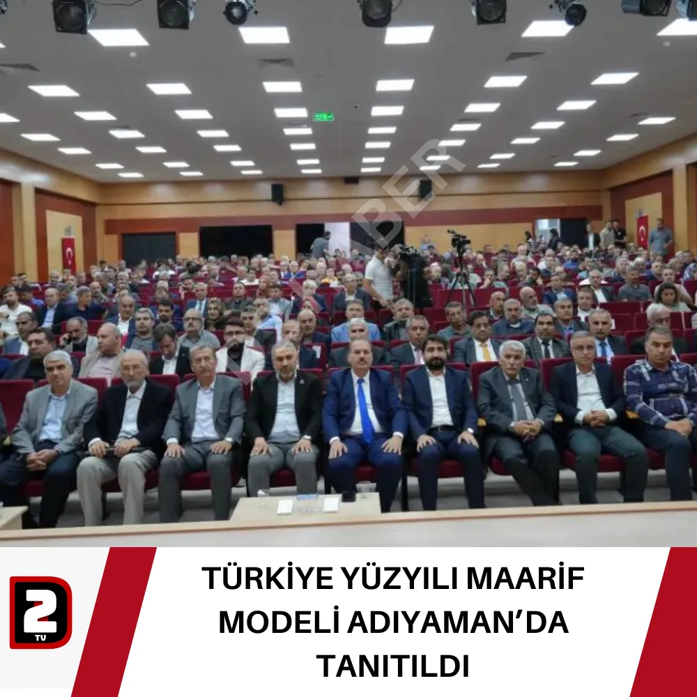 TÜRKİYE YÜZYILI MAARİF MODELİ ADIYAMAN’DA TANITILDI